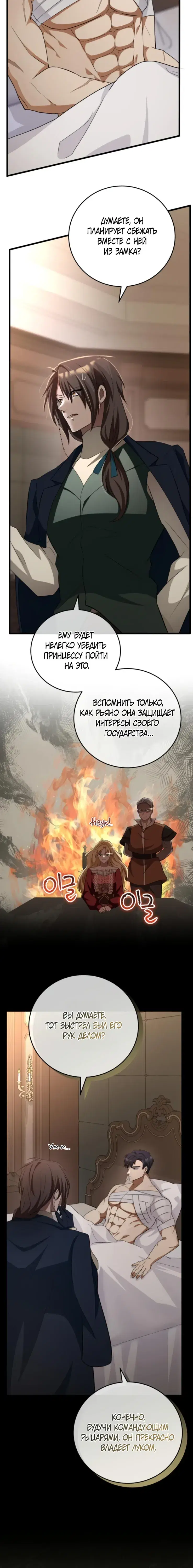 Page 7.001