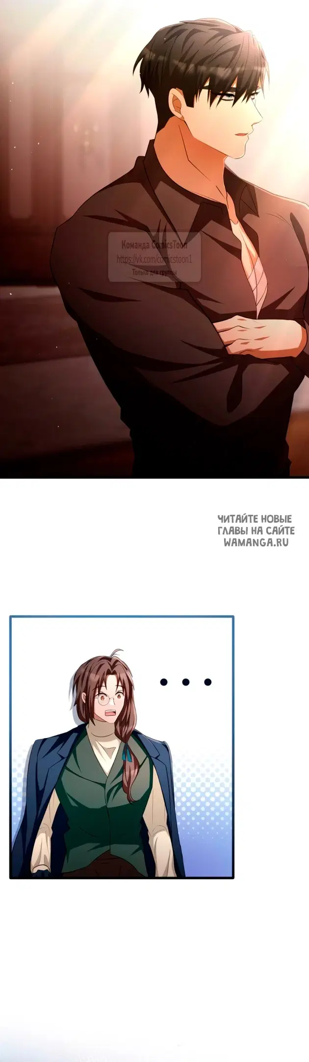 Page 7.000