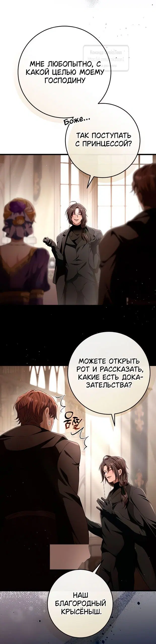 Page 7.000