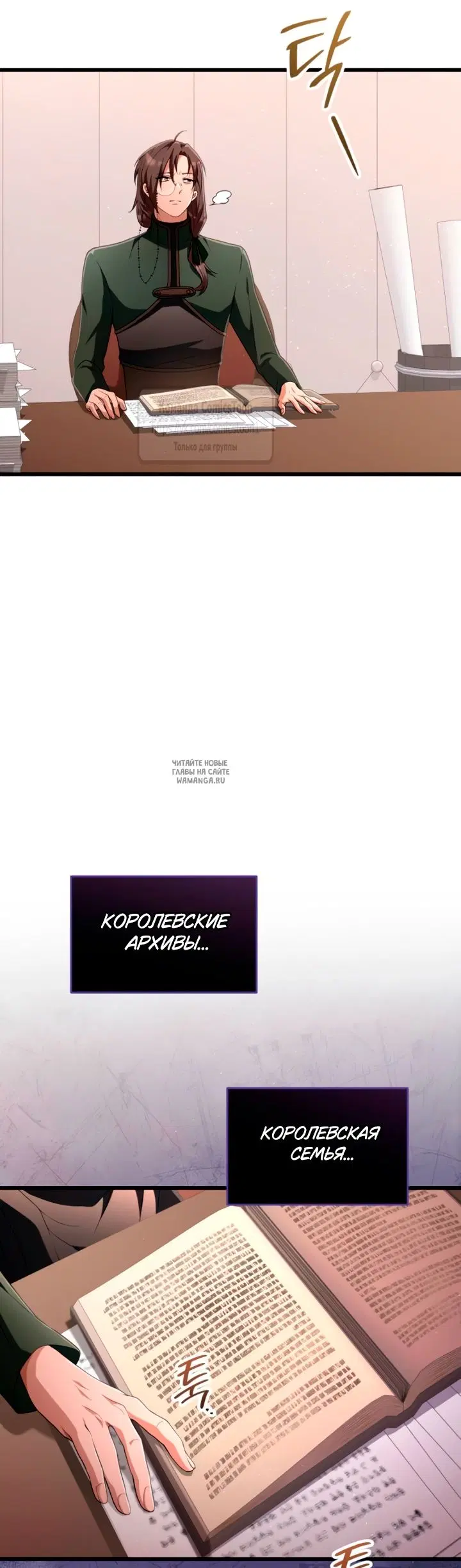 Page 7.000
