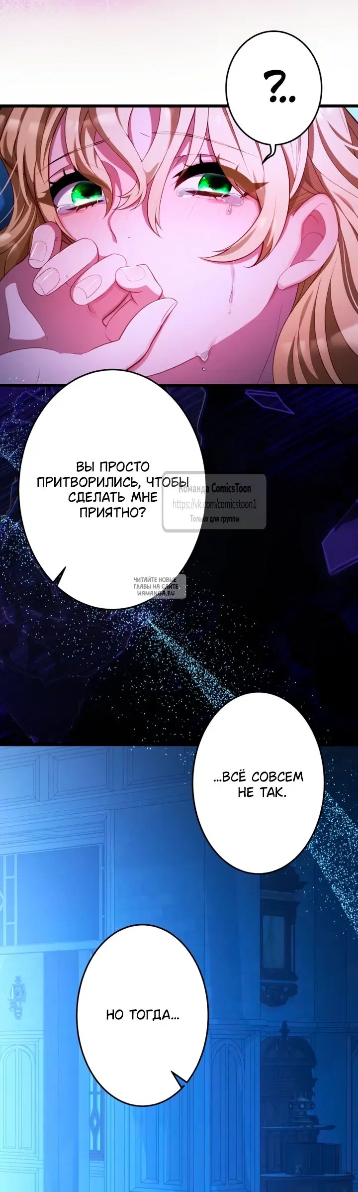 Page 7.000