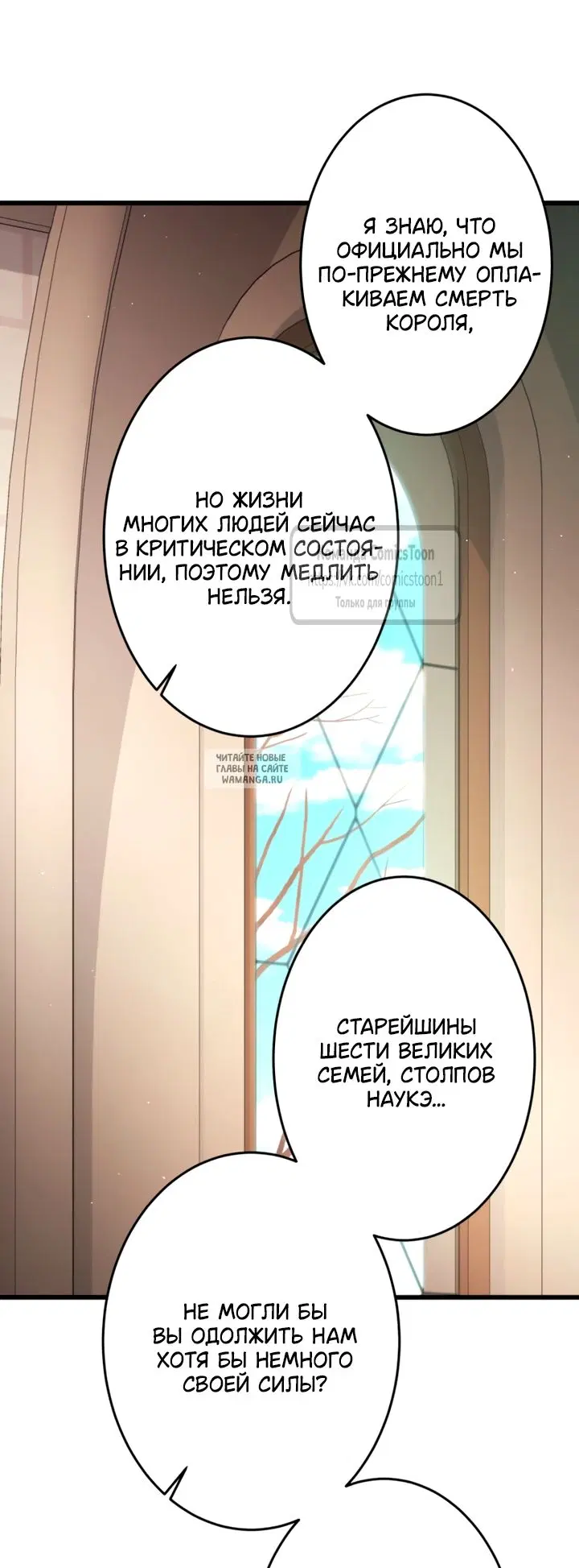 Page 7.000