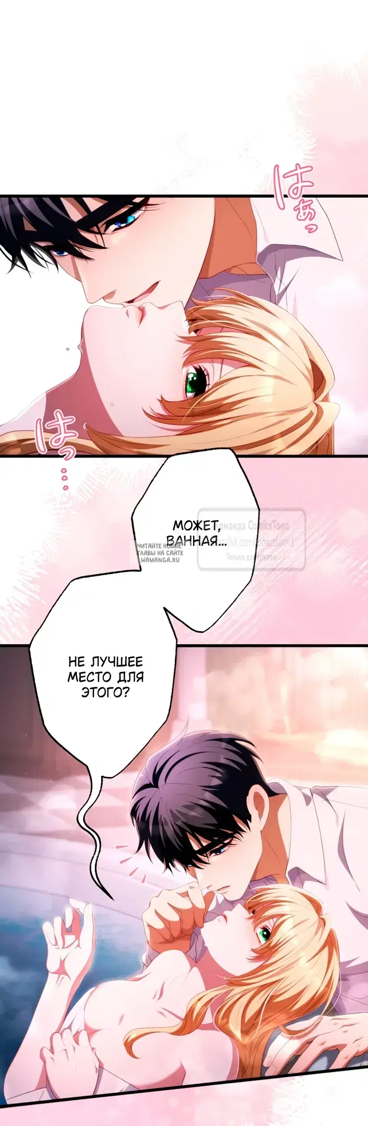 Page 7.000