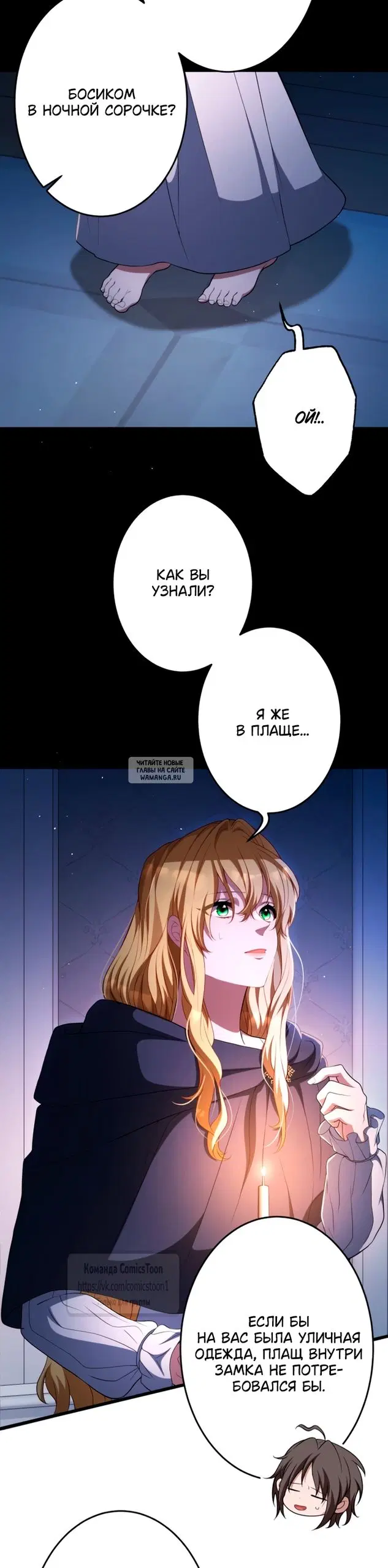 Page 73.000