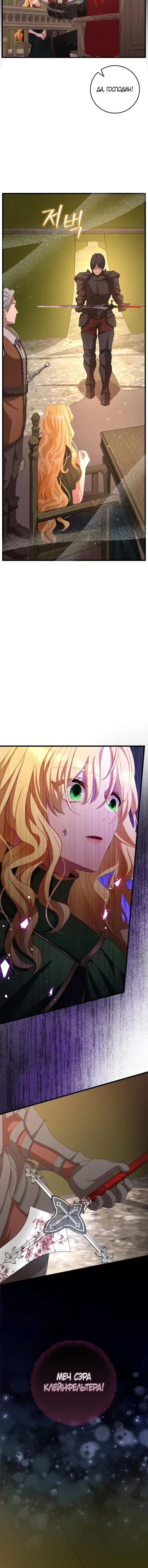 Page 8.001000000