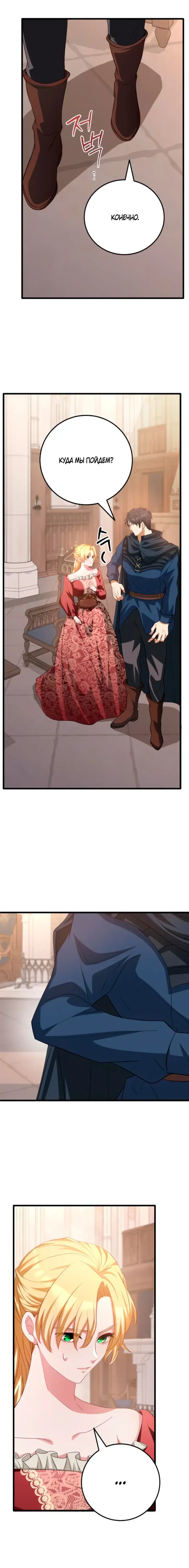 Page 8.001