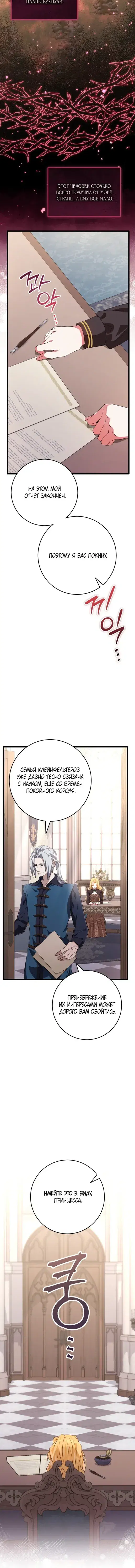 Page 8.001