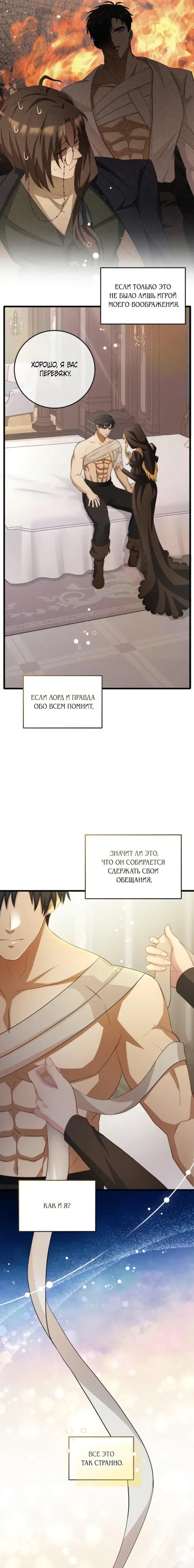 Page 8.001