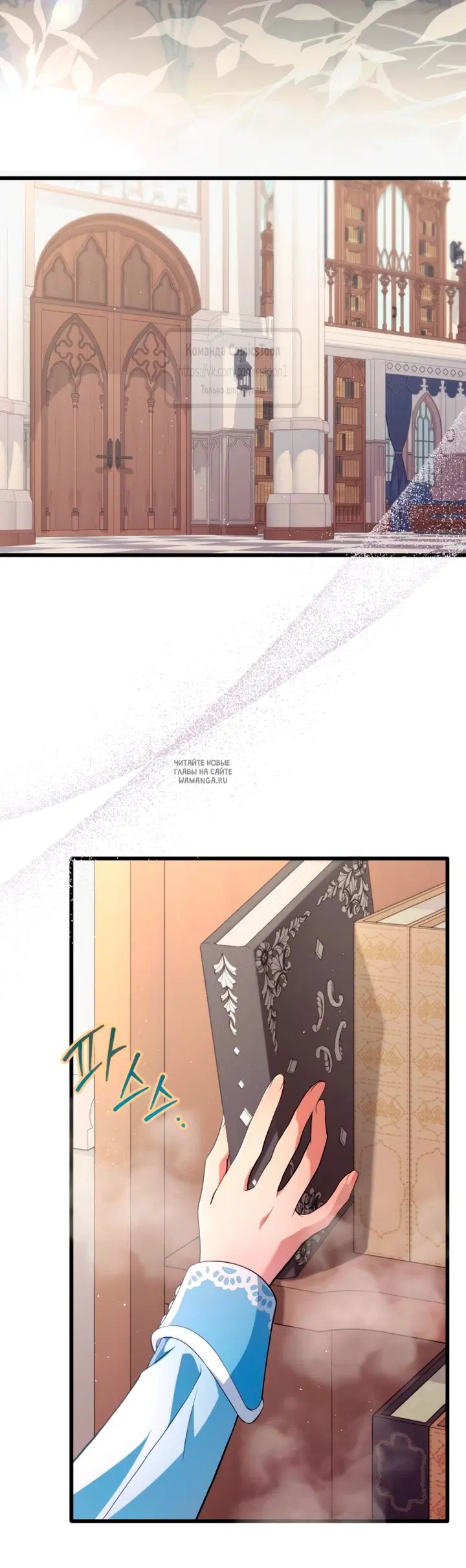 Page 8.000