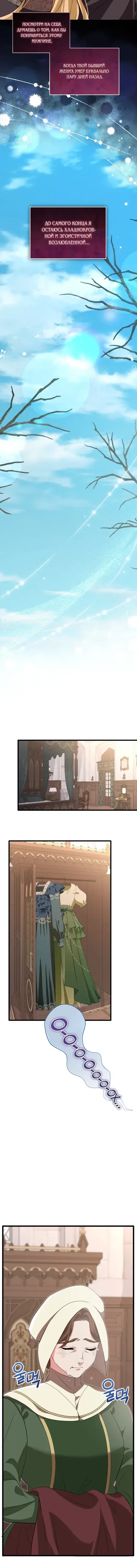 Page 9.001