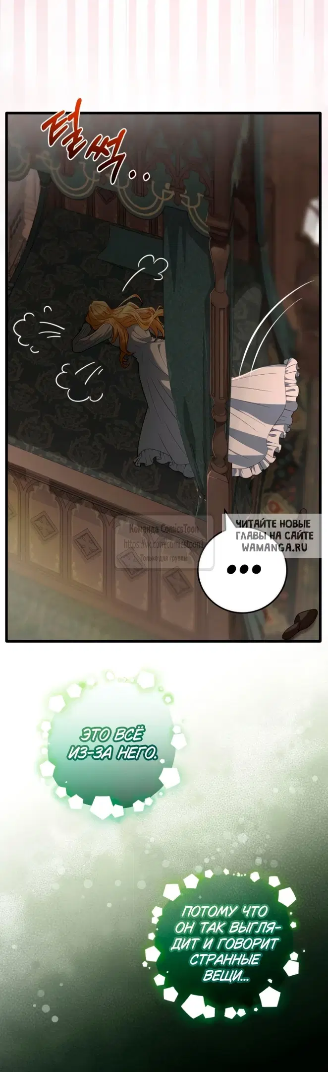 Page 9.000