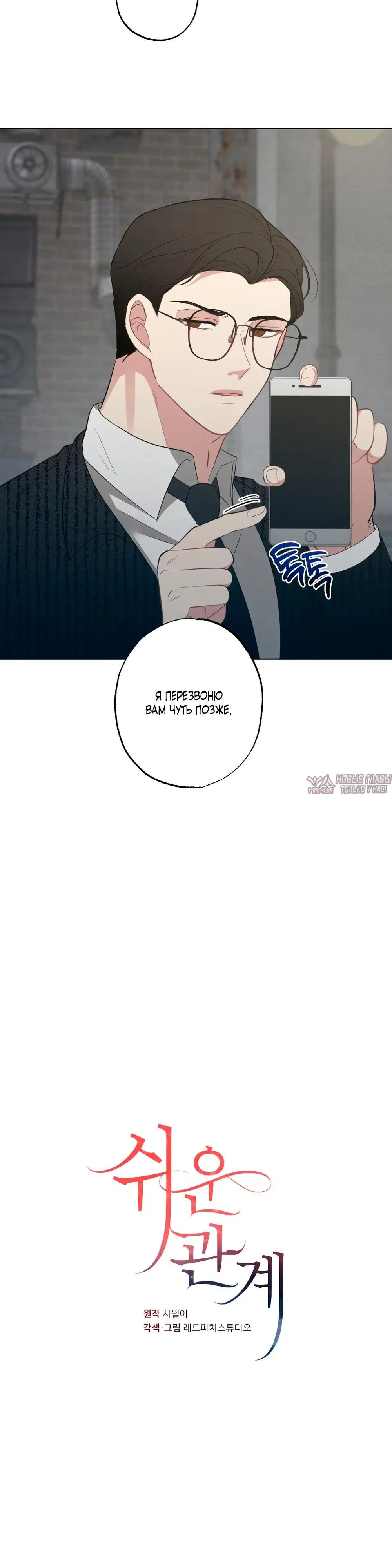 Page 5.000000000