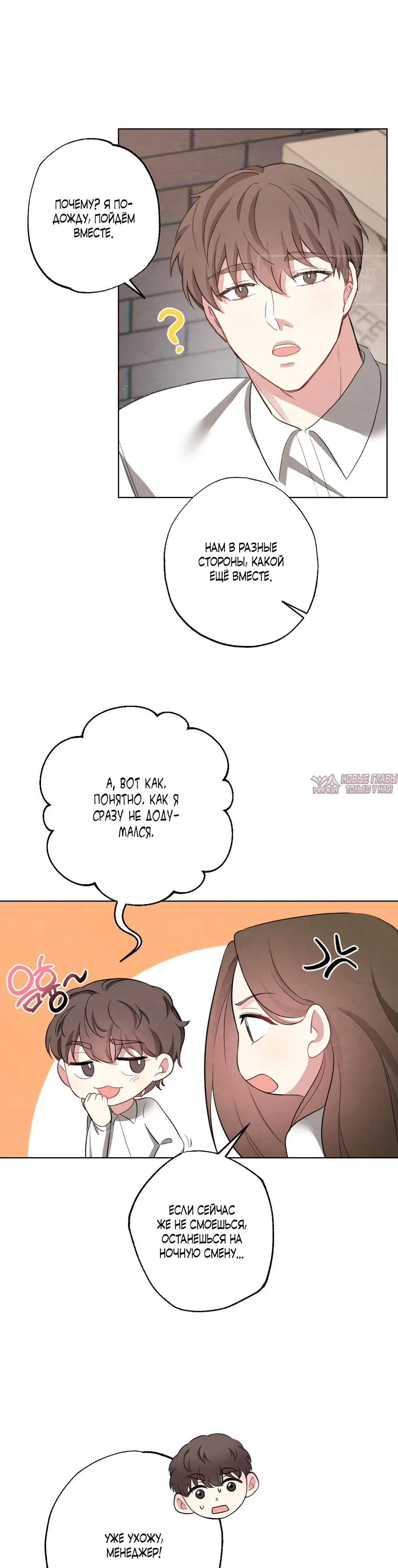 Page 6.000000000