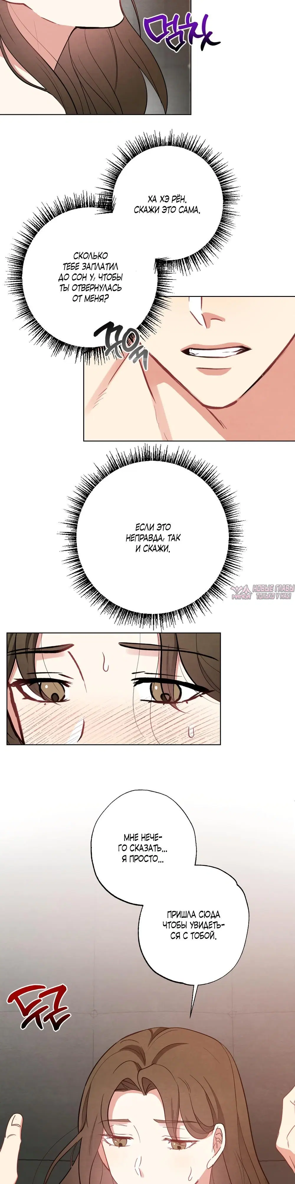 Page 6.000000000