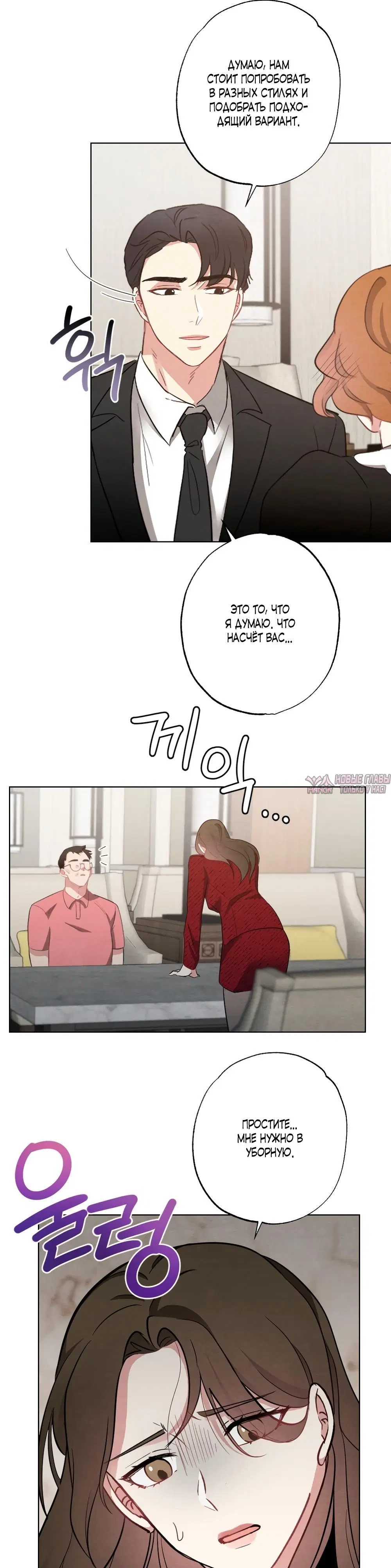 Page 6.000000000