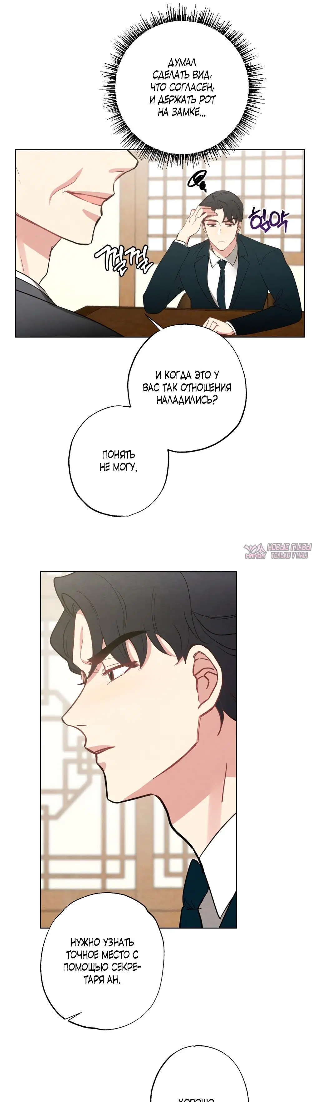 Page 6.000000000
