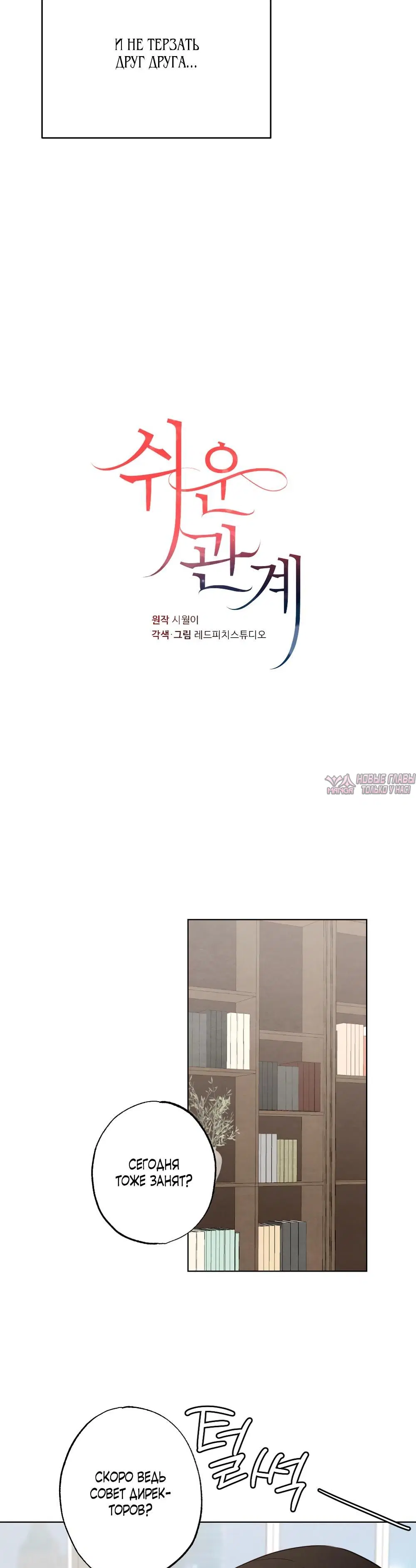 Page 6.000000000