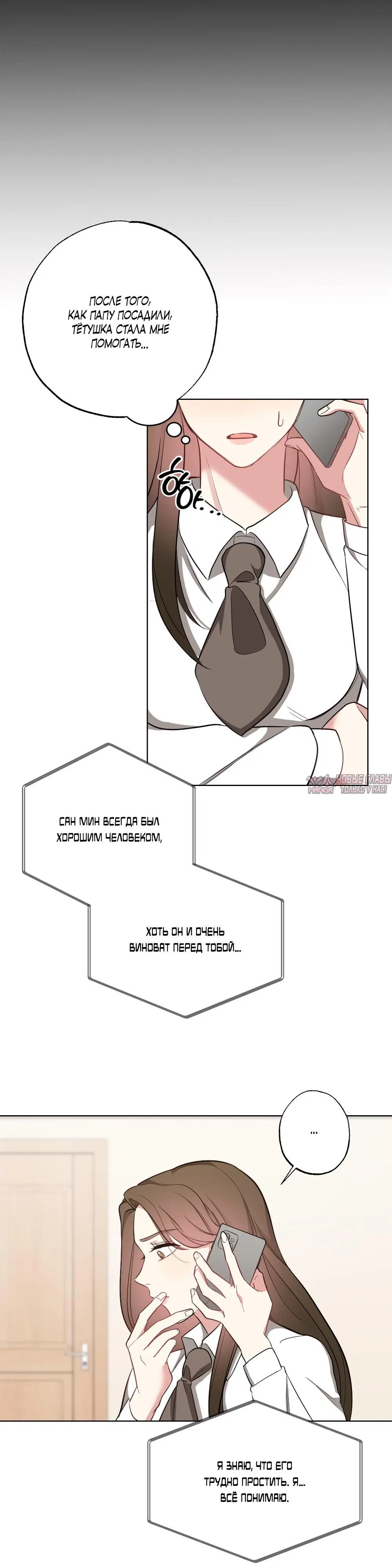 Page 7.000000000