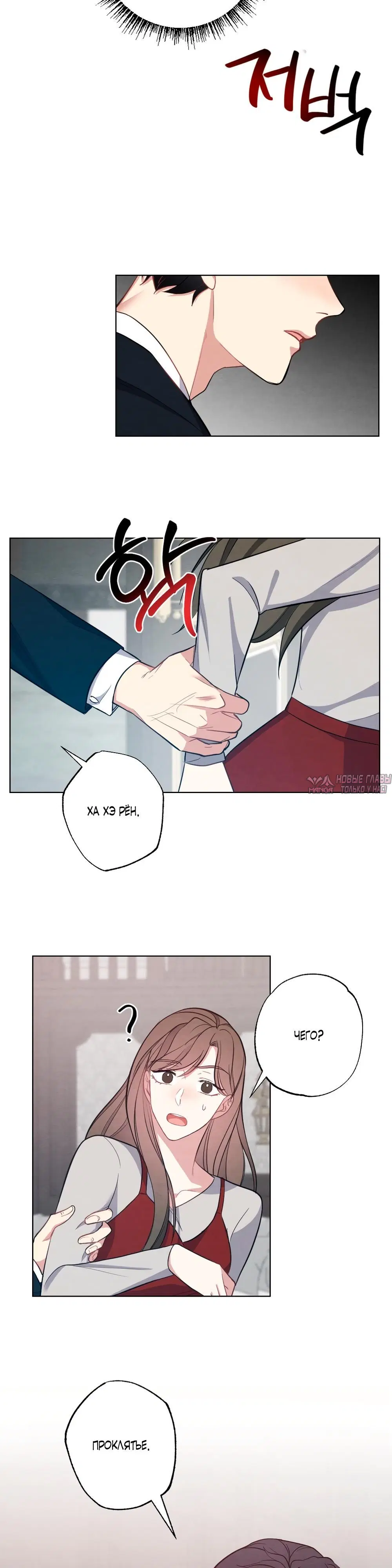 Page 14.000000000