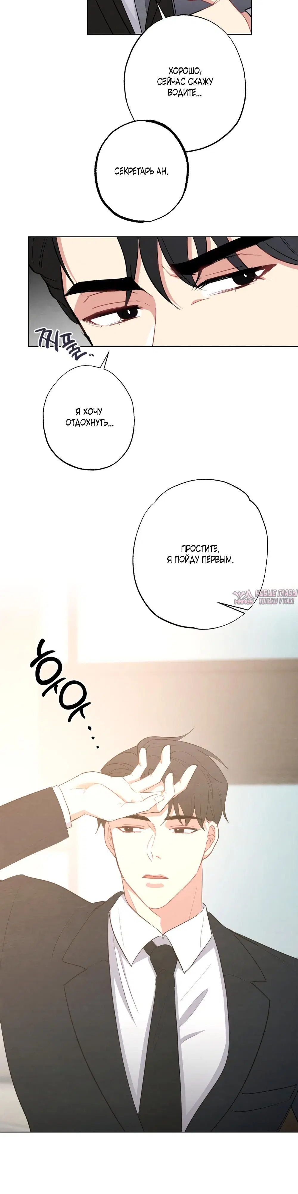 Page 16.000000000