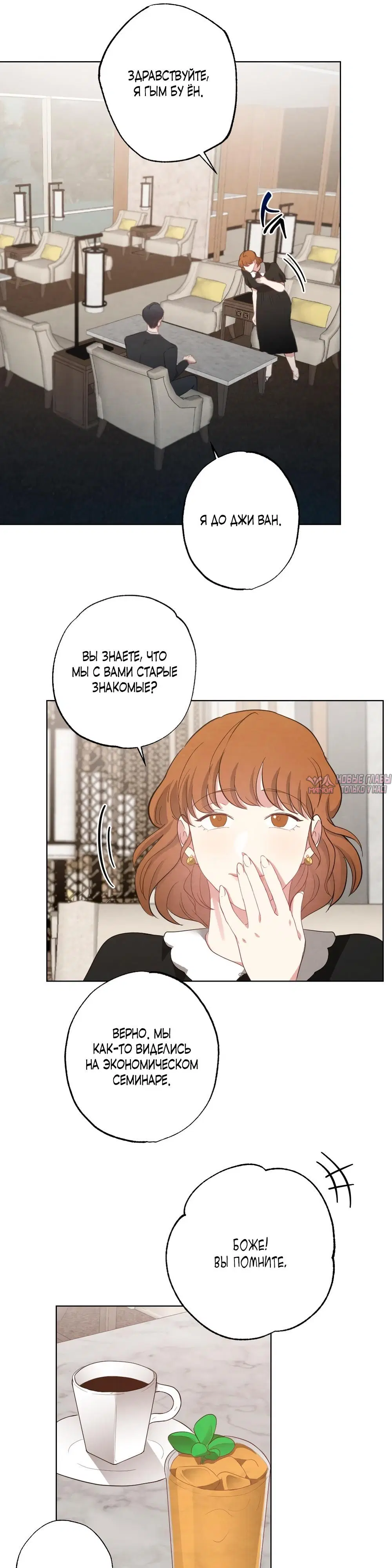 Page 10.000000000