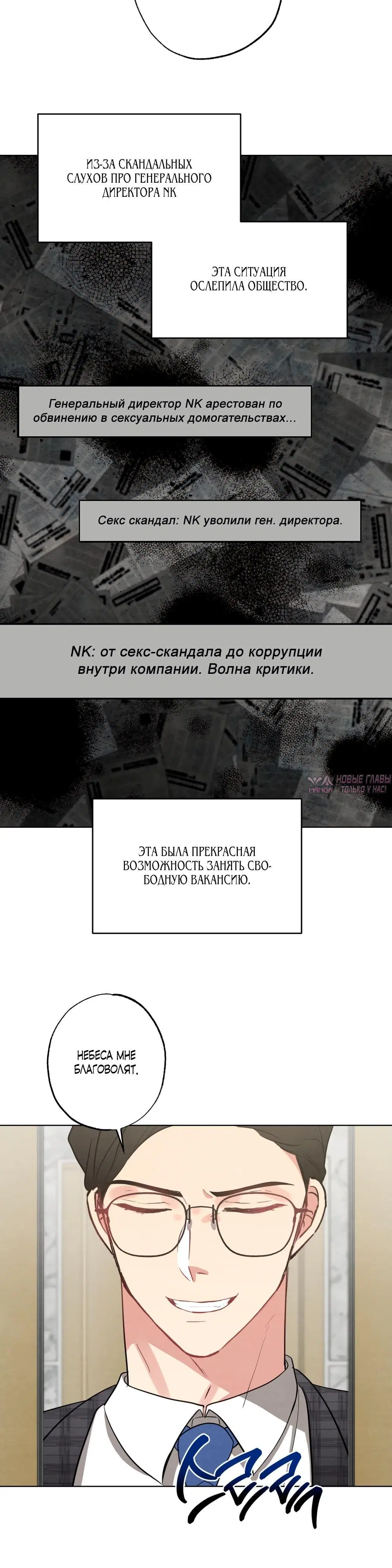 Page 24.000000000