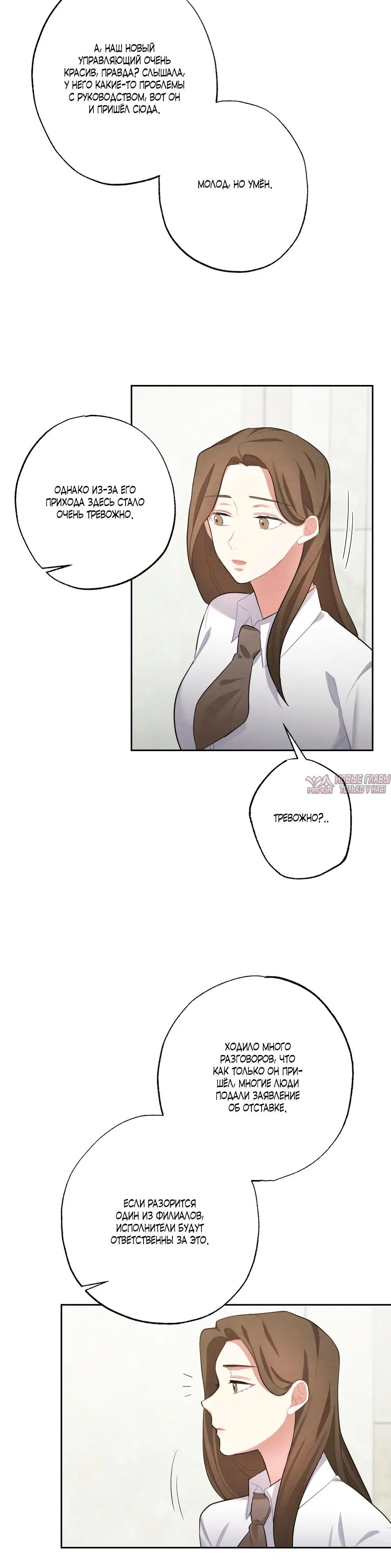 Page 26.000000000