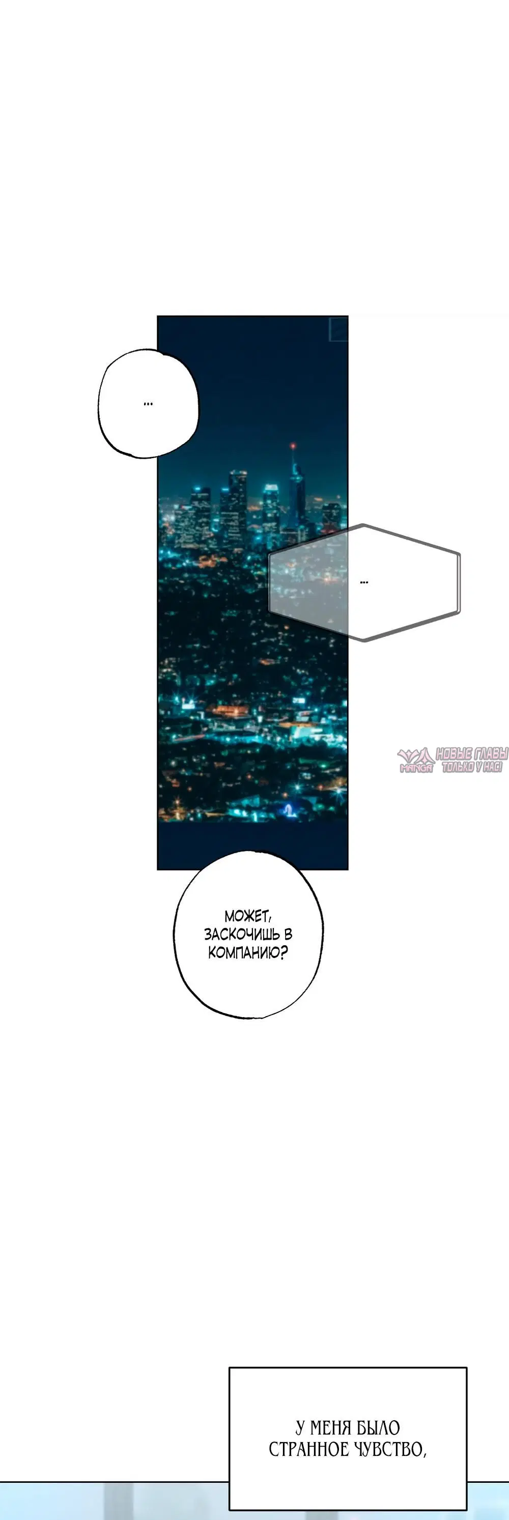 Page 26.000000000