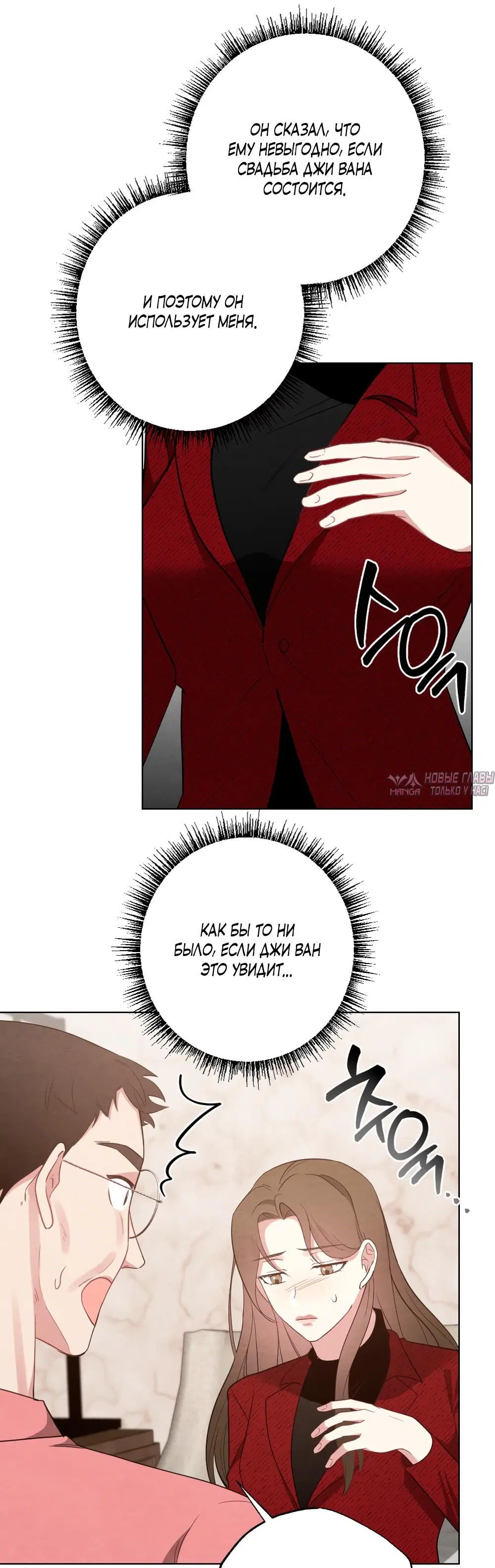 Page 28.000000000