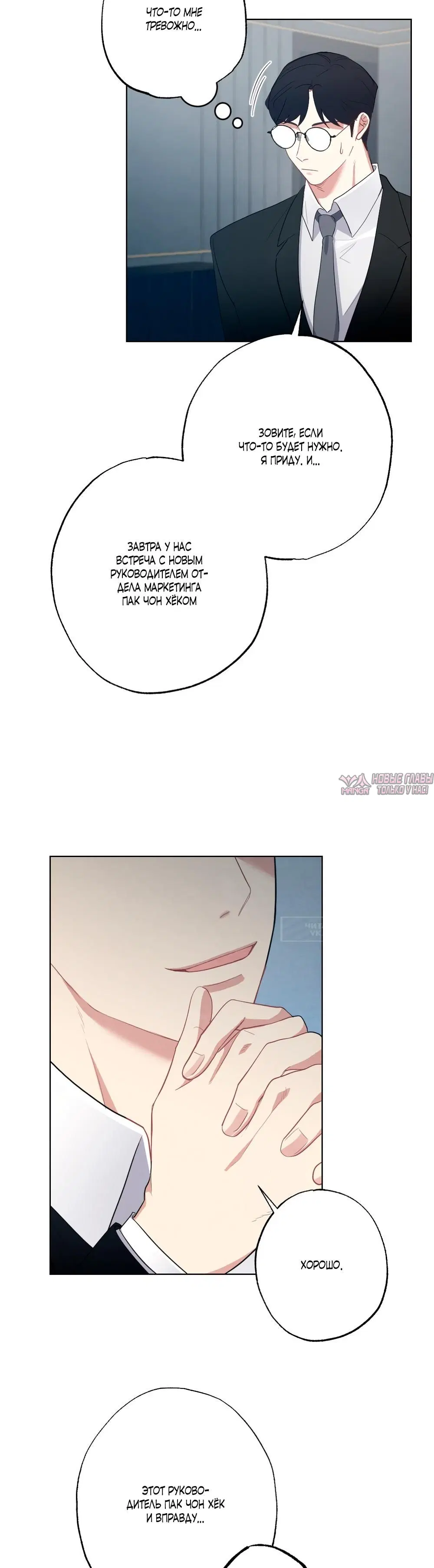 Page 30.000000000