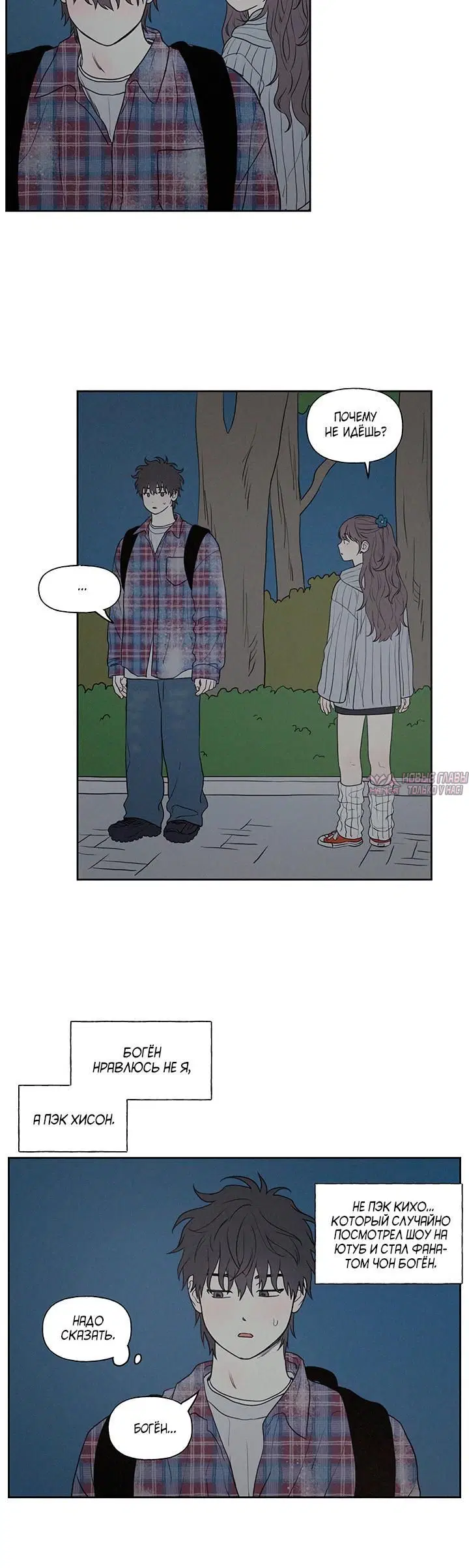 Page 4.001