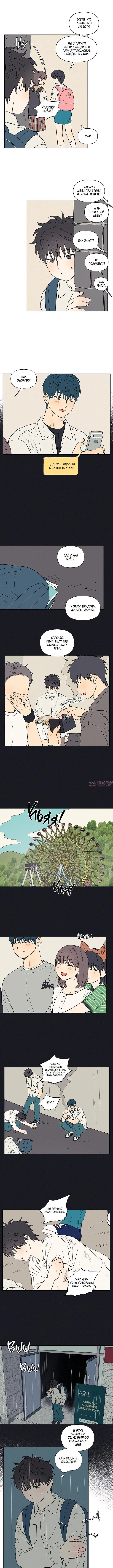 Page 4.000