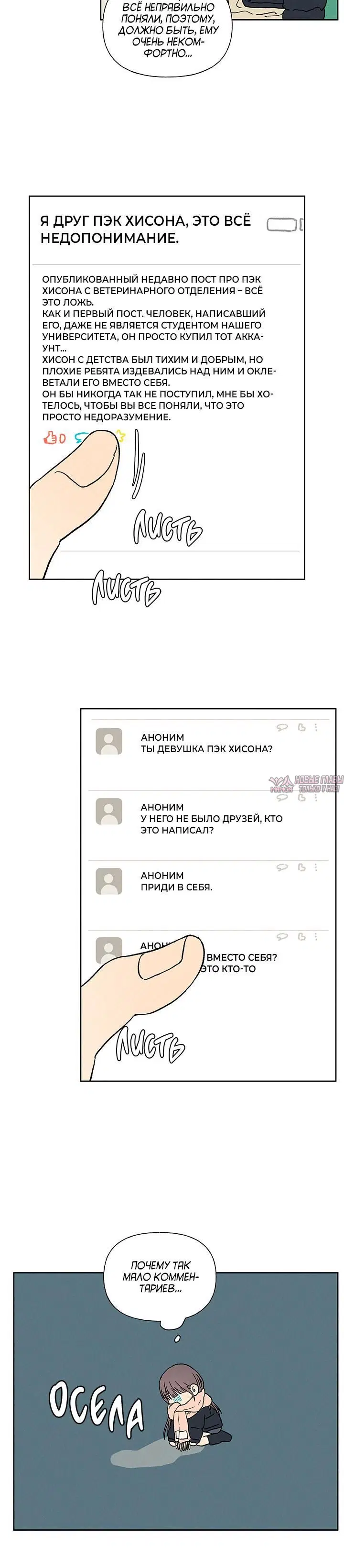 Page 4.001