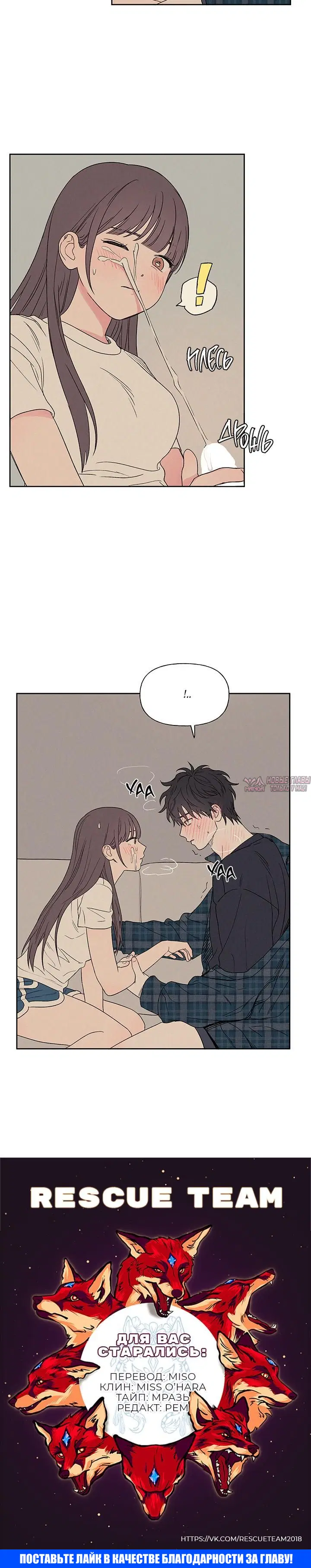 Page 5.001
