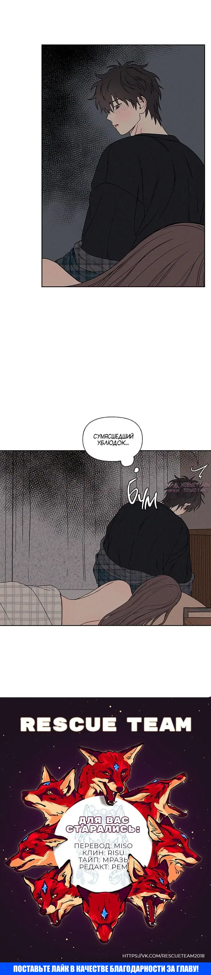 Page 5.001