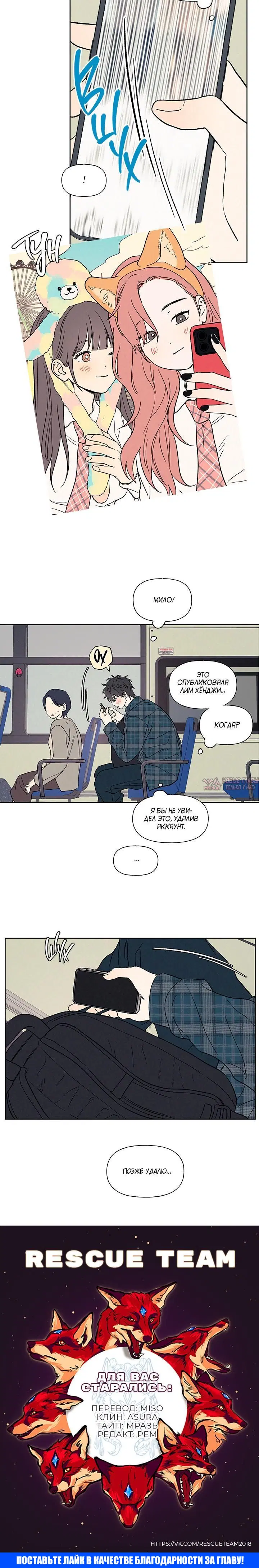 Page 5.001