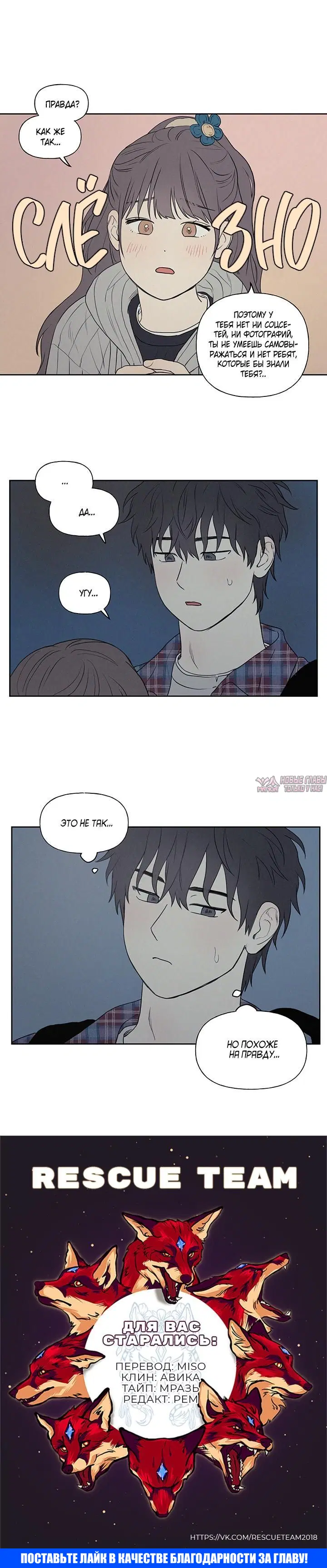 Page 5.001