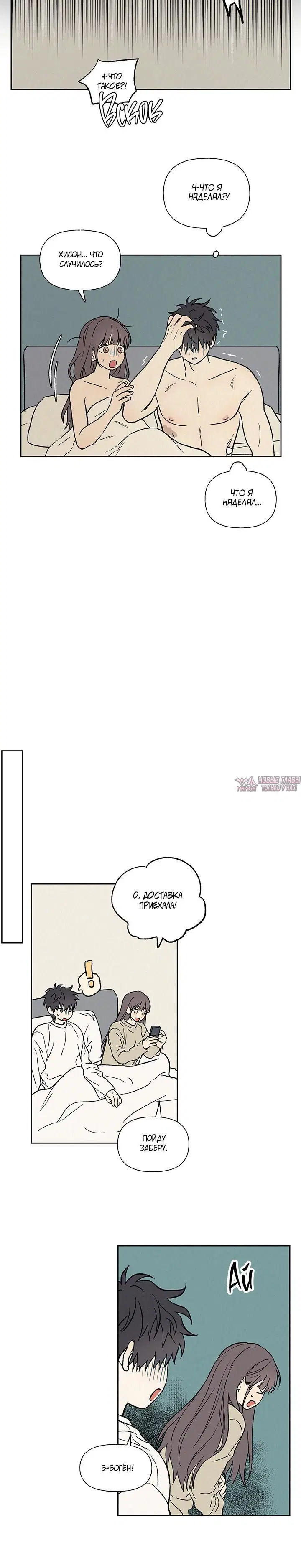 Page 5.001