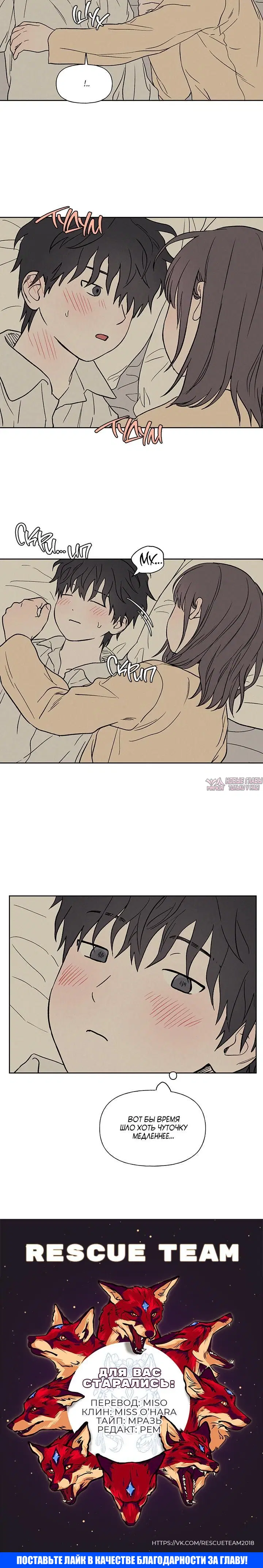 Page 5.001