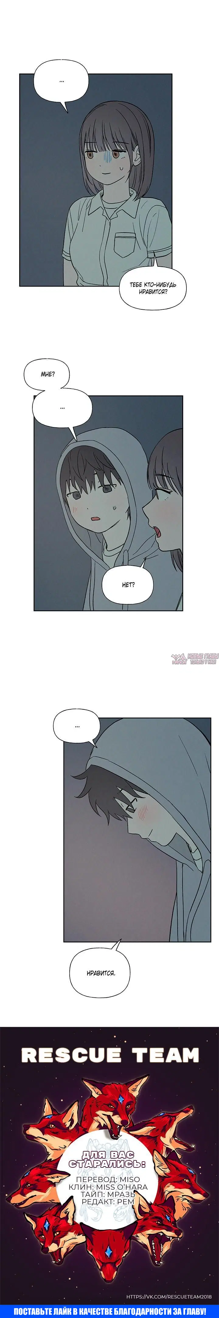 Page 5.001