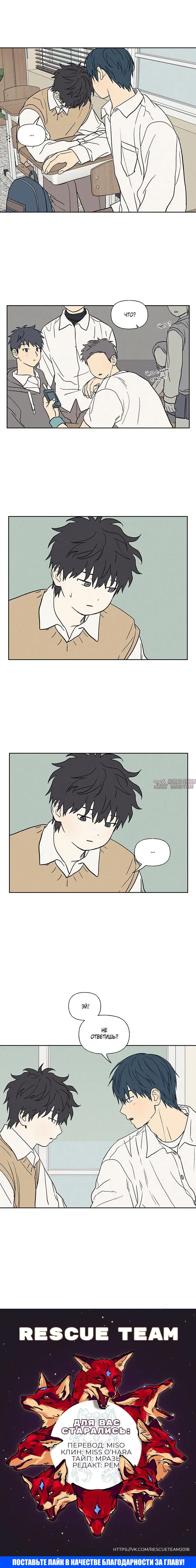 Page 5.001