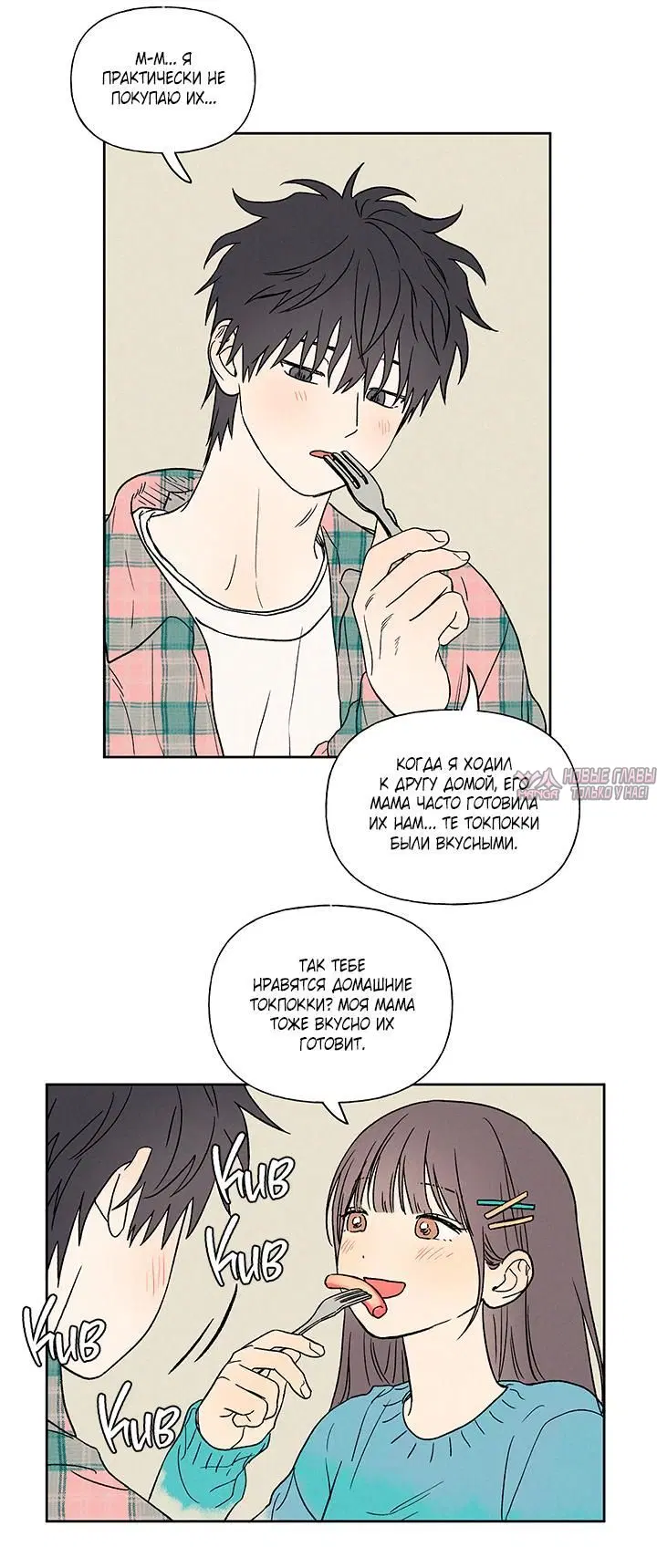 Page 5.001