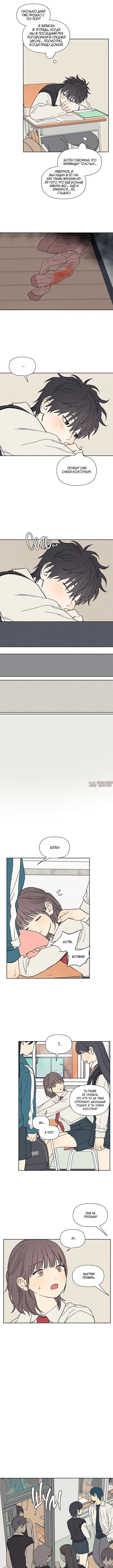 Page 5.000