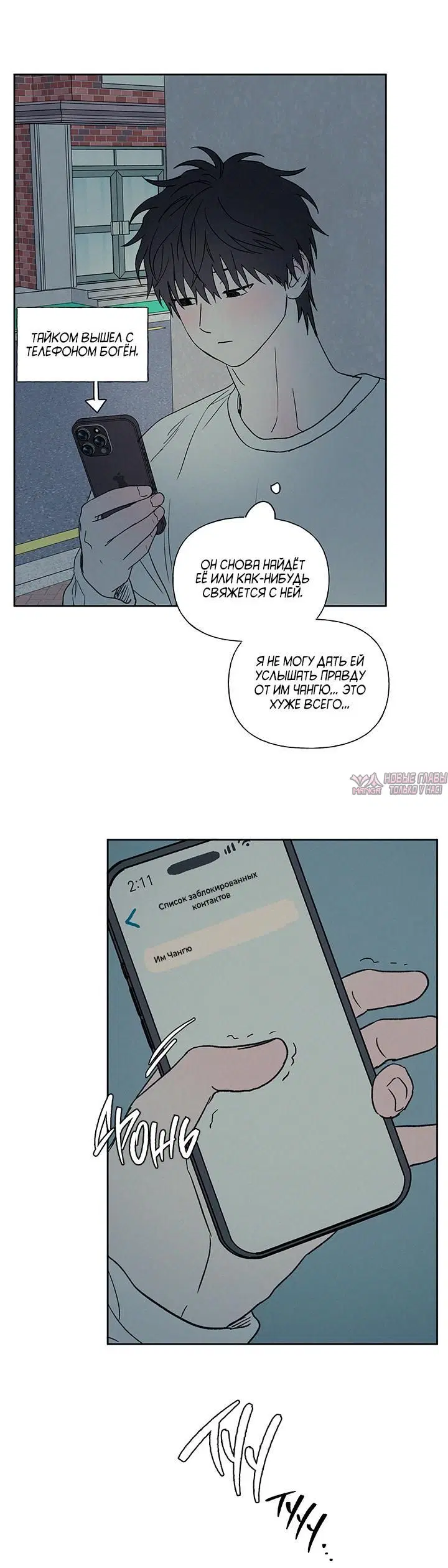 Page 5.001