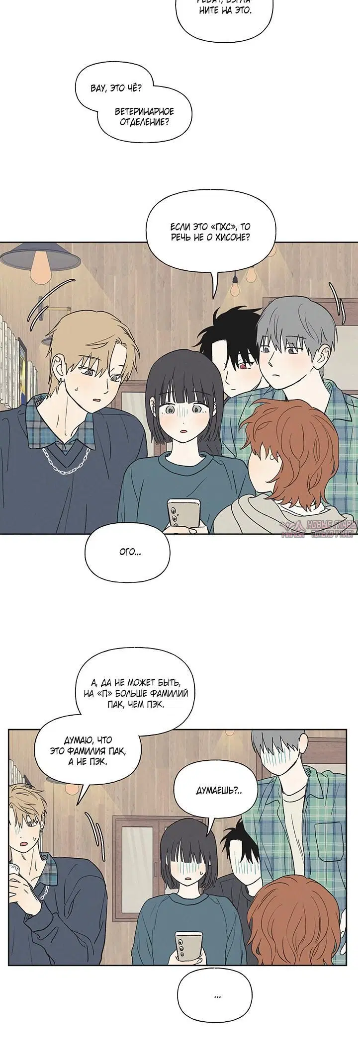Page 5.001