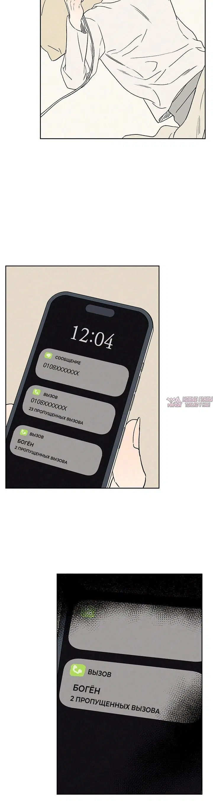 Page 5.001
