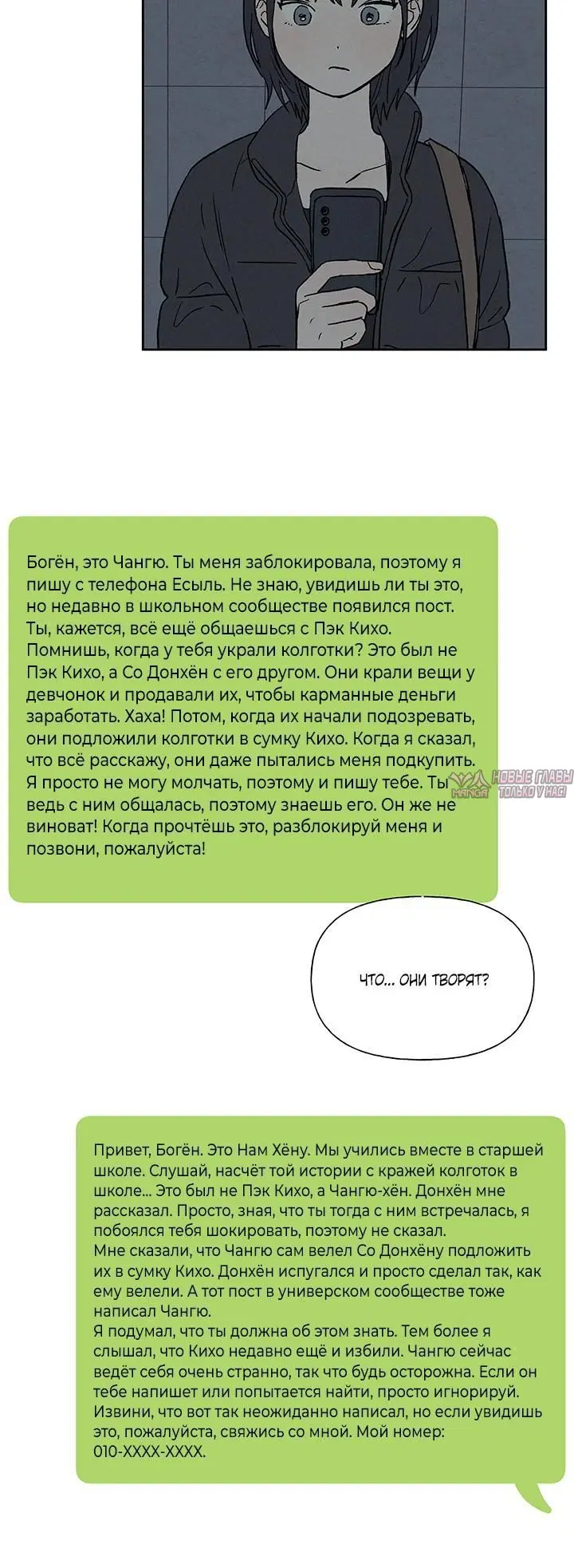 Page 5.001