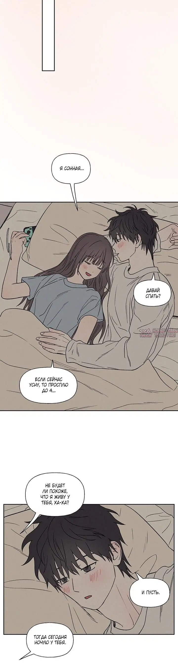 Page 6.001