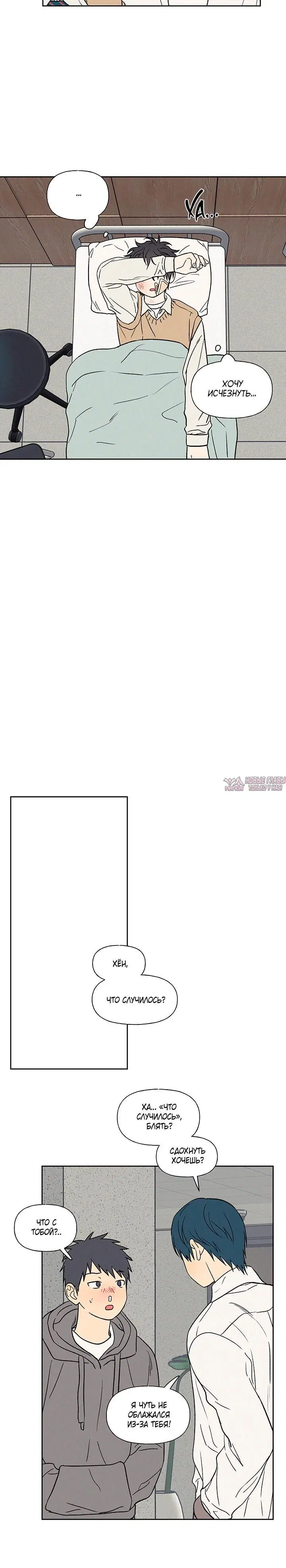 Page 6.001