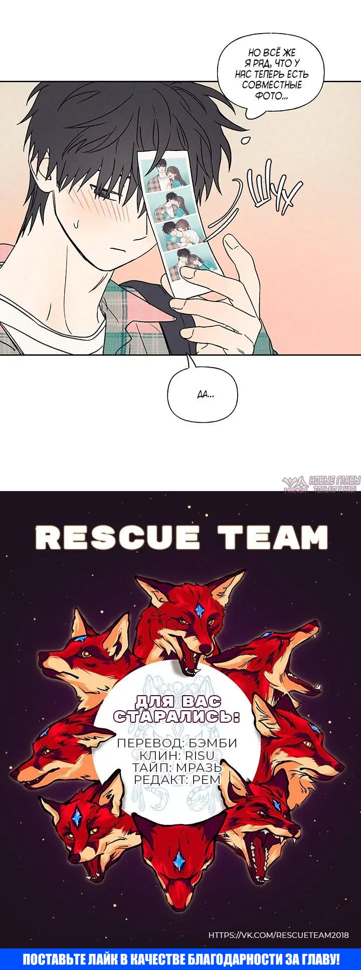 Page 6.001